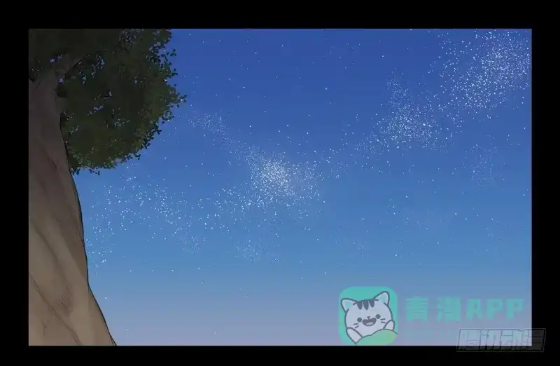《祈灵》047-却缘谭 完33 第1页