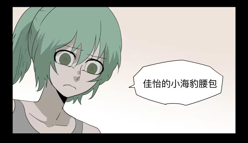 《祈灵》047-却缘谭 完33 第24页