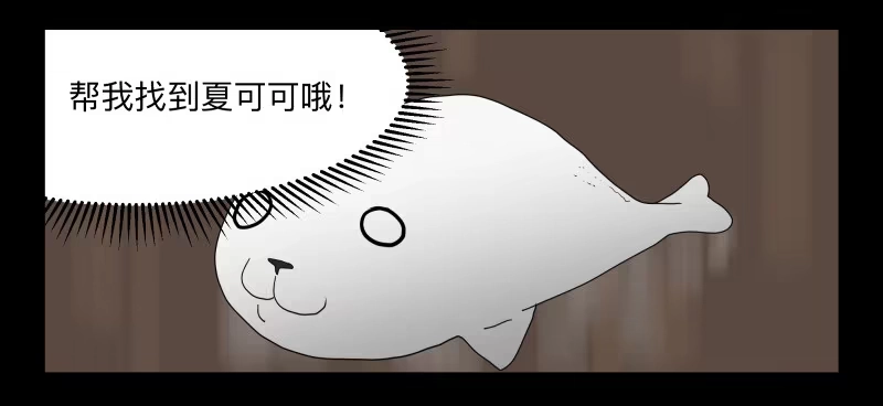 《祈灵》047-却缘谭 完33 第23页