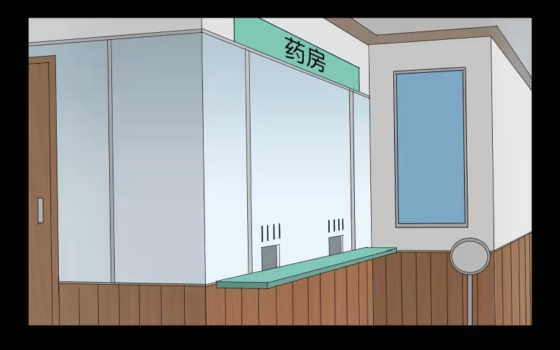 《祈灵》048-可怕的大叔part1 第10页