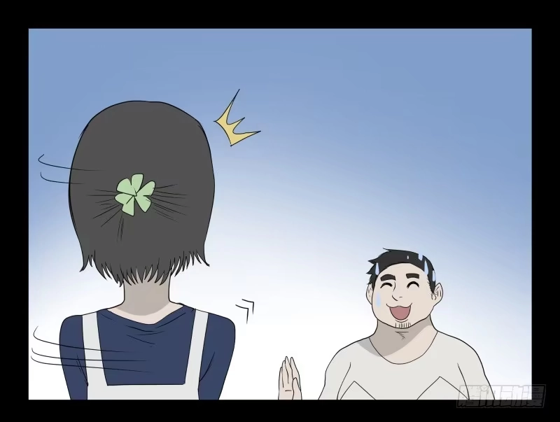 《祈灵》049-可怕的大叔part2 第25页