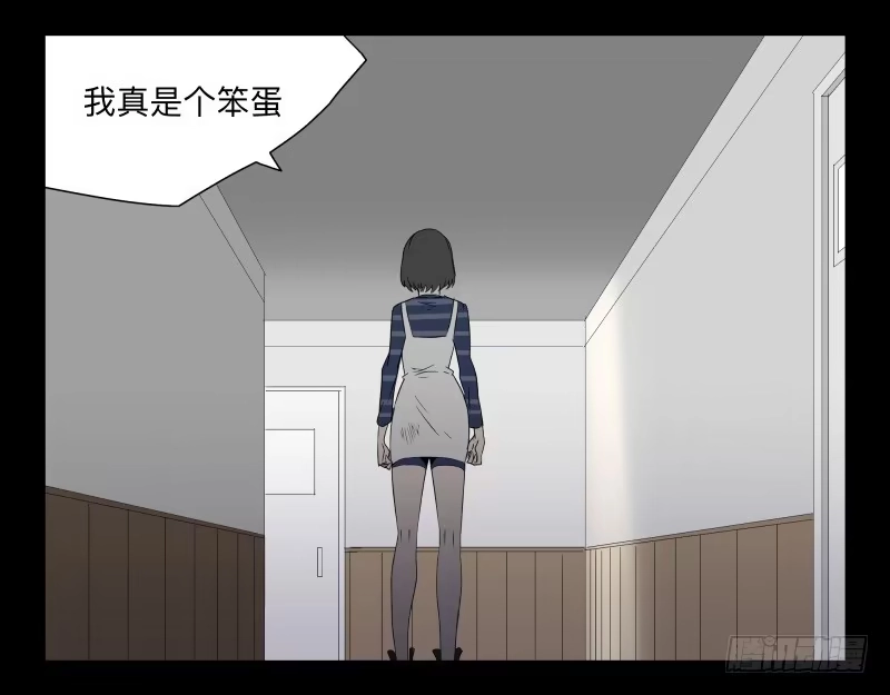 《祈灵》049-可怕的大叔part2 第15页