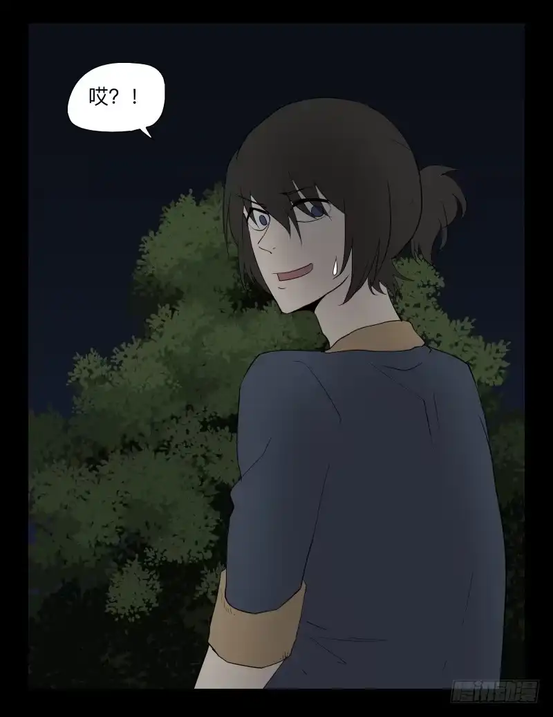 《祈灵》005-月悯Re 3/6 第27页