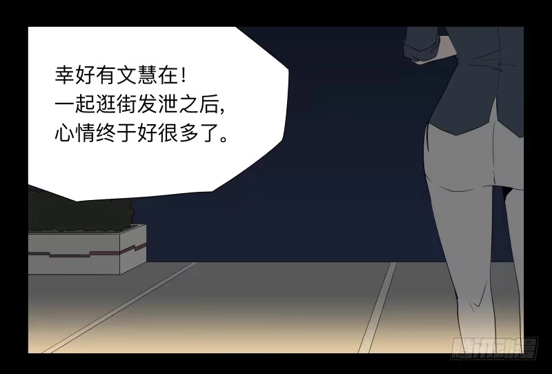 《祈灵》005-月悯Re 3/6 第8页