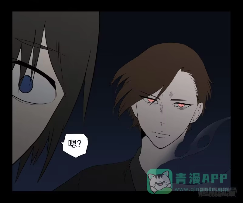 《祈灵》005-月悯Re 3/6 第26页