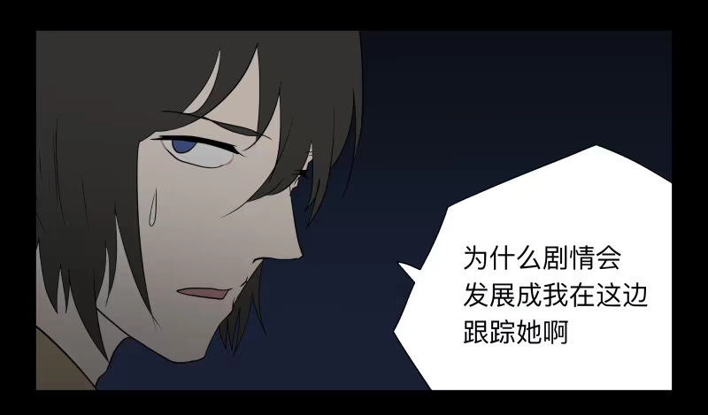 《祈灵》005-月悯Re 3/6 第12页