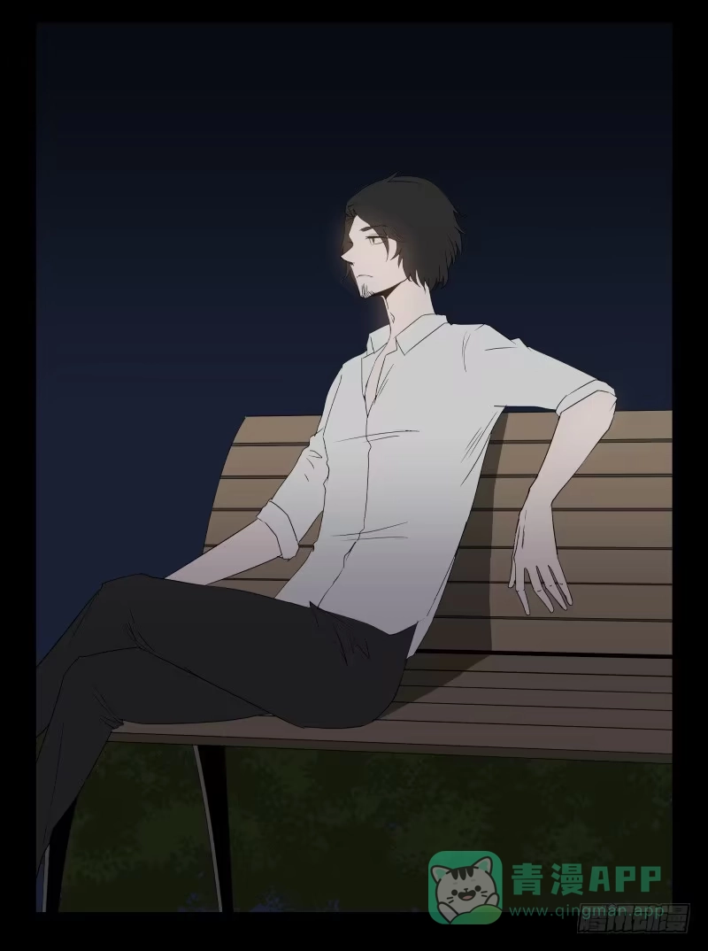 《祈灵》050-思念 第6页