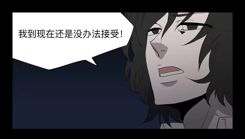 《祈灵》050-思念 第25页