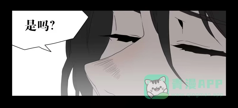 《祈灵》050-思念 第31页