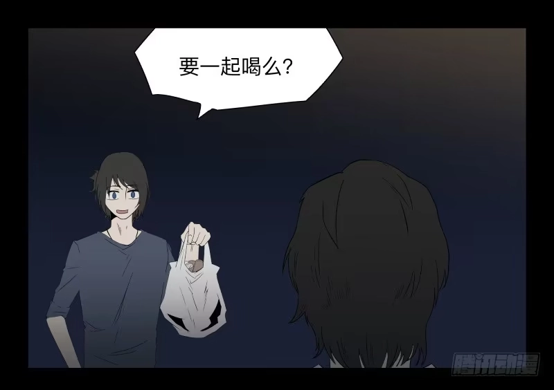 《祈灵》050-思念 第7页