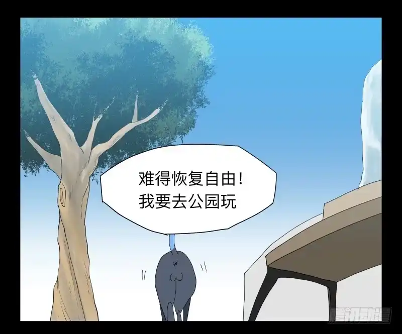 《祈灵》051-猫左犬右part1 第10页