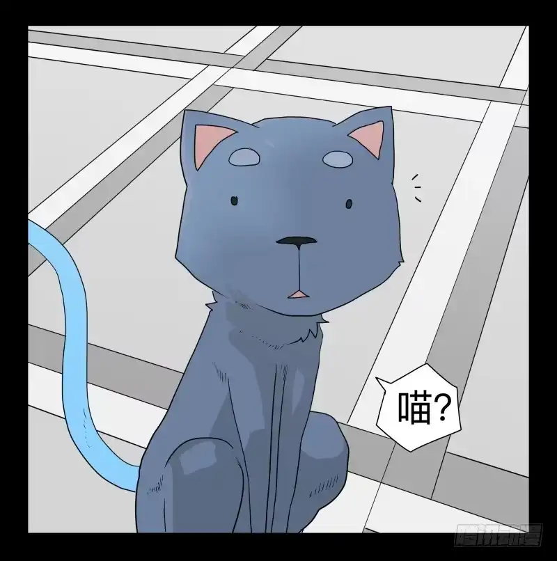 《祈灵》051-猫左犬右part1 第12页