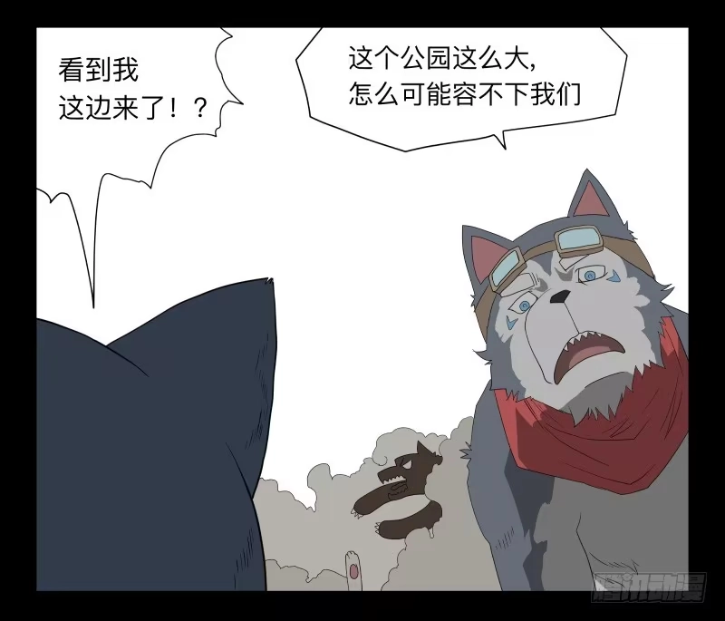 《祈灵》052-猫左犬右part2 第4页