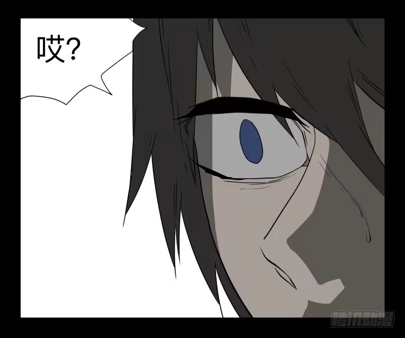 《祈灵》053-江鹿part1 第32页