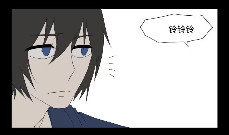 《祈灵》053-江鹿part1 第2页