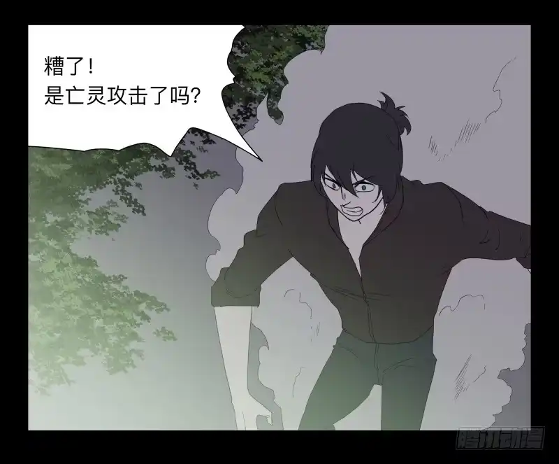 《祈灵》054-江鹿part2 第24页