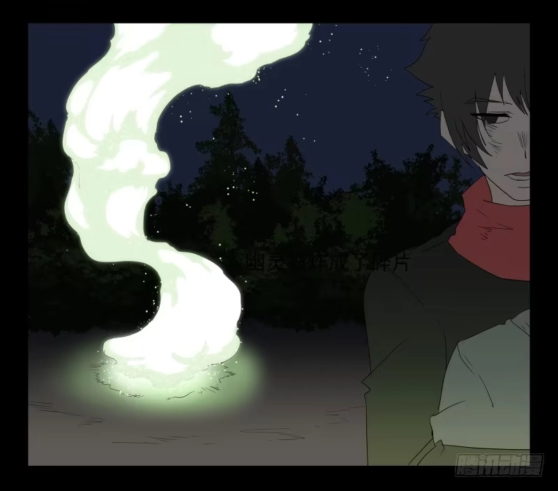 《祈灵》054-江鹿part2 第29页