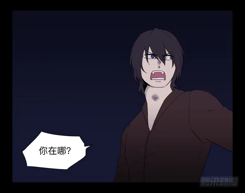 《祈灵》054-江鹿part2 第14页