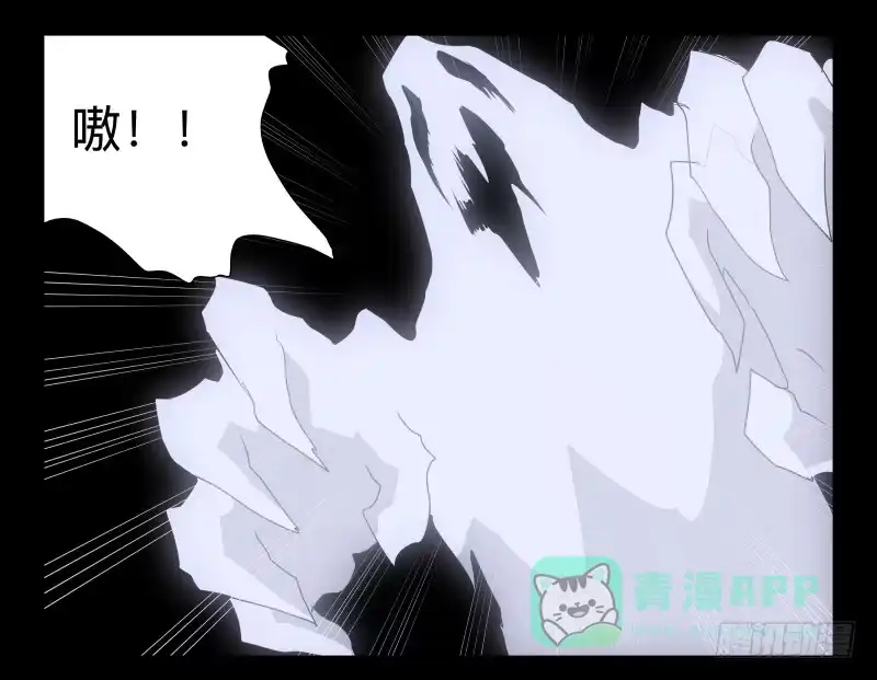 《祈灵》054-江鹿part2 第16页