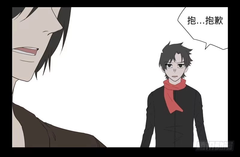 《祈灵》054-江鹿part2 第9页
