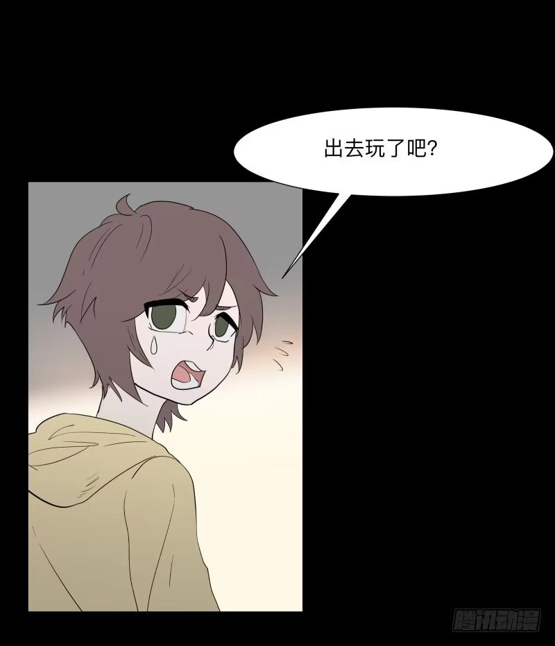 《祈灵》055-别离前 第18页