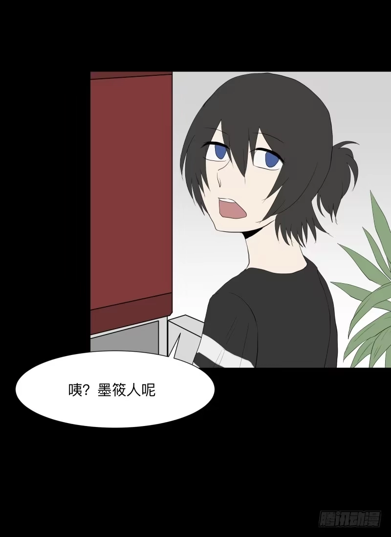 《祈灵》055-别离前 第17页