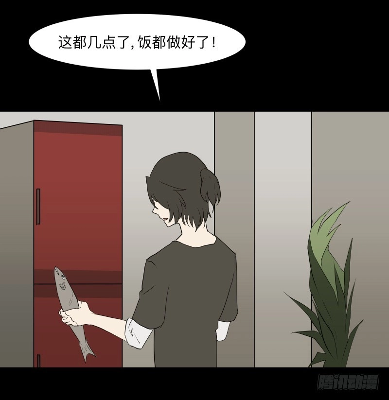 《祈灵》055-别离前 第19页