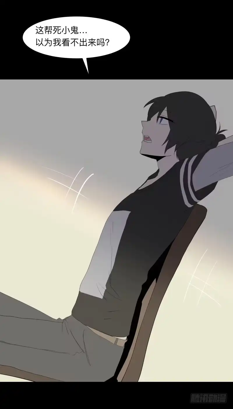 《祈灵》055-别离前 第25页