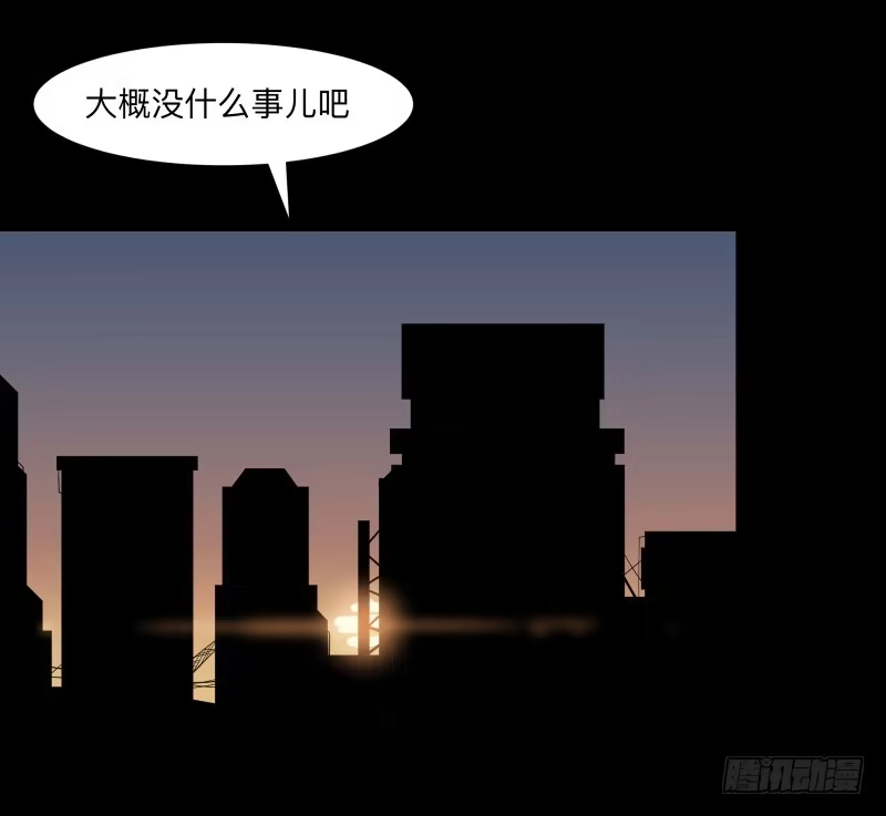 《祈灵》055-别离前 第23页