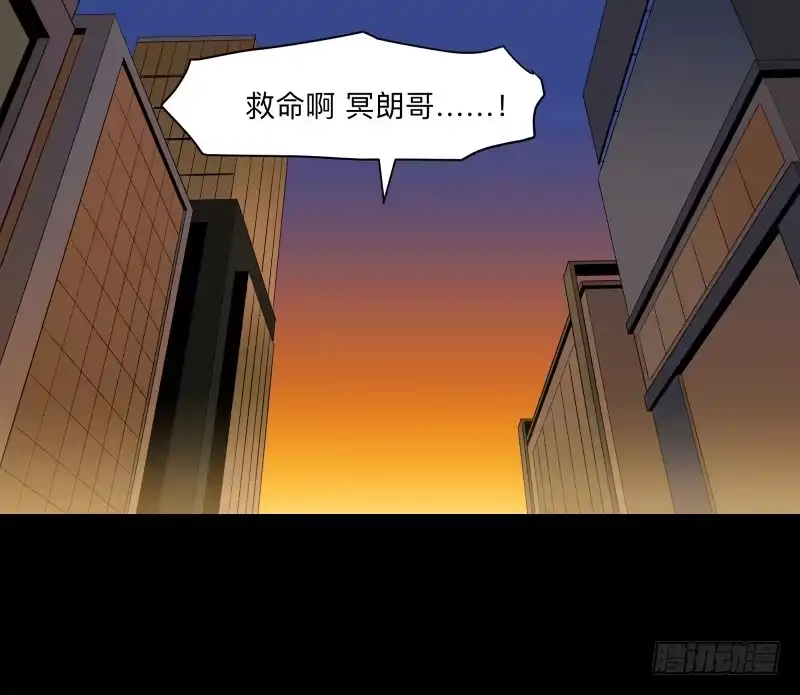 《祈灵》056-别离前2/3 第10页