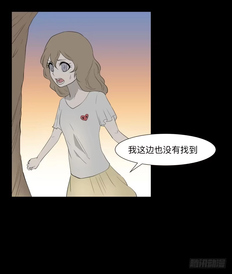 《祈灵》056-别离前2/3 第15页