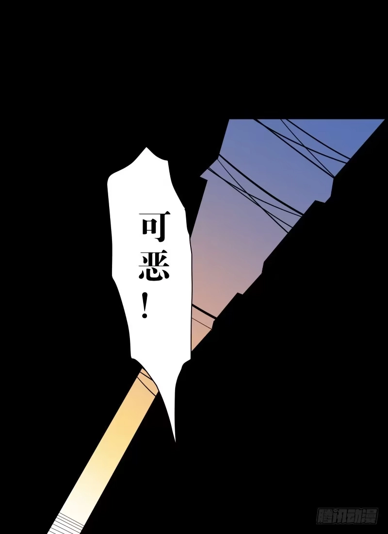 《祈灵》056-别离前2/3 第25页