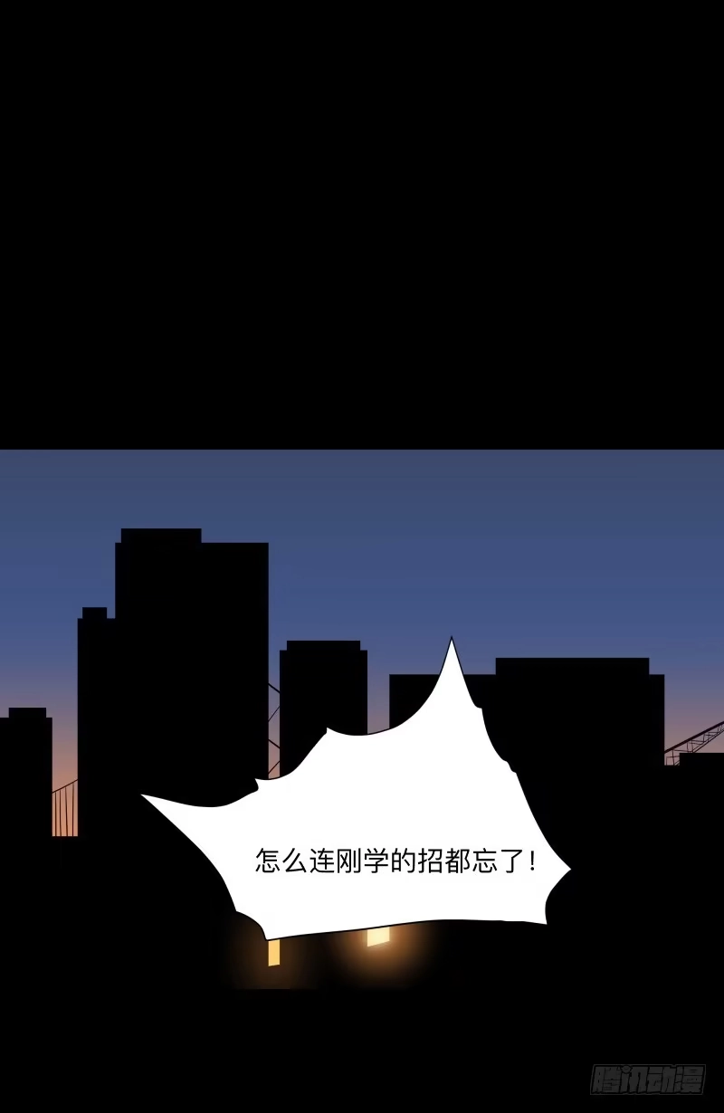 《祈灵》056-别离前2/3 第19页