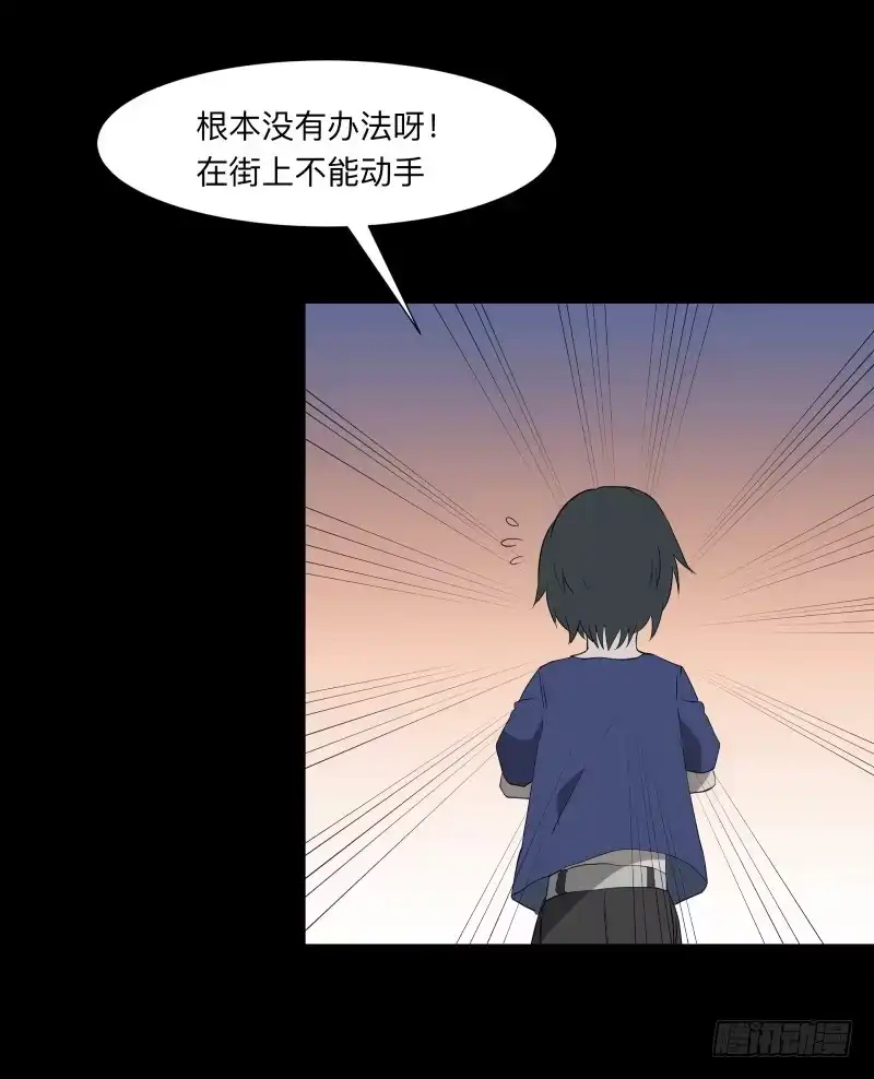 《祈灵》056-别离前2/3 第8页