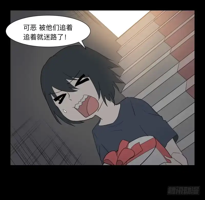 《祈灵》056-别离前2/3 第20页