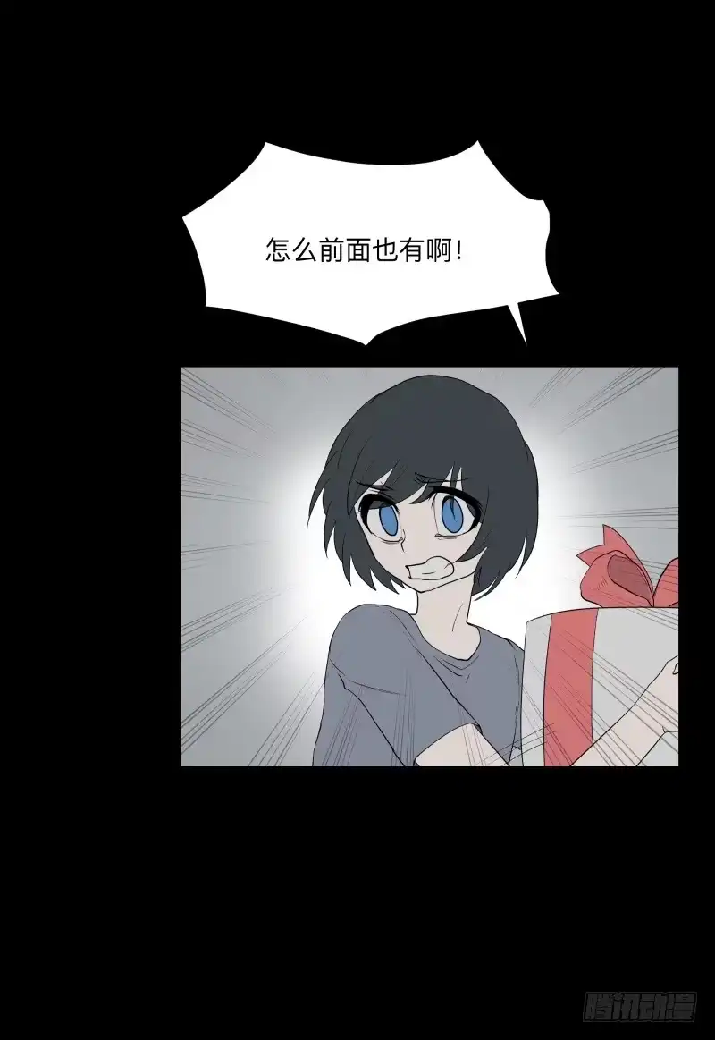 《祈灵》056-别离前2/3 第22页