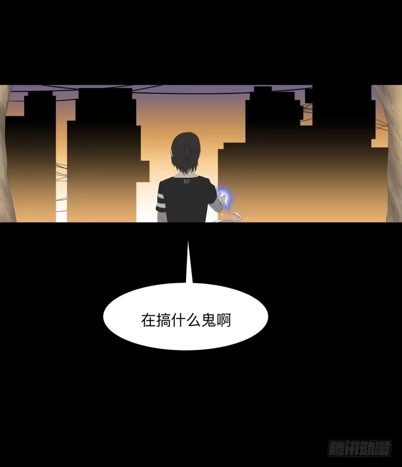 《祈灵》056-别离前2/3 第13页