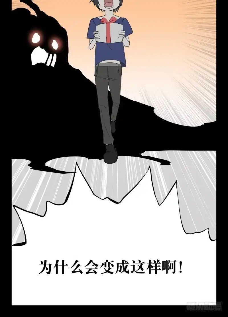 《祈灵》056-别离前2/3 第30页