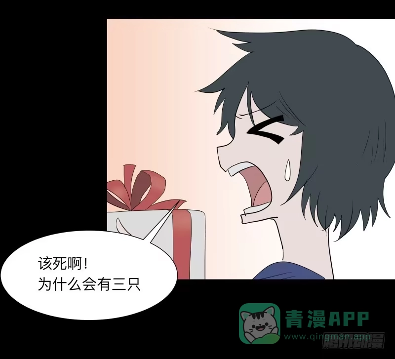 《祈灵》056-别离前2/3 第6页
