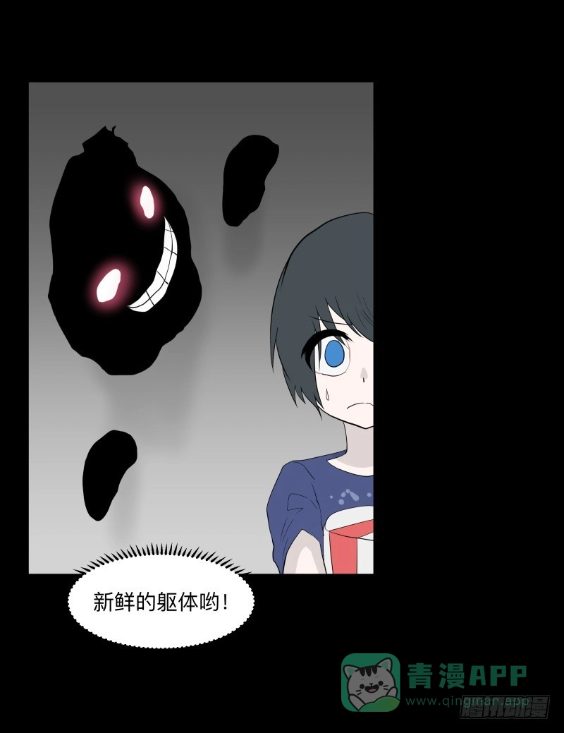 《祈灵》057-别离前3/3 第6页