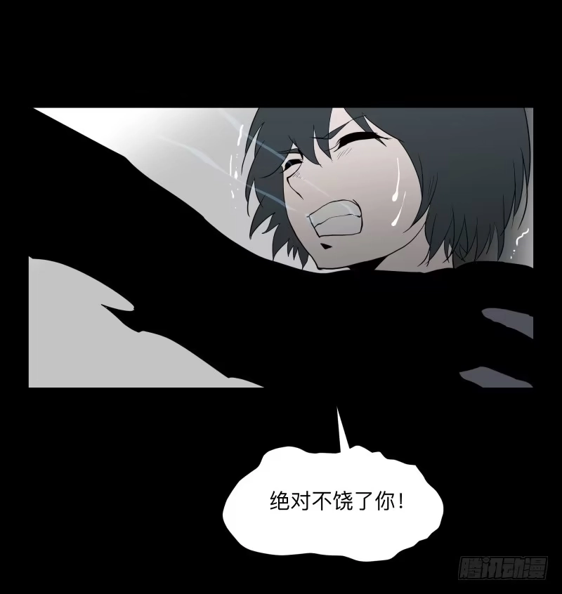 《祈灵》057-别离前3/3 第8页