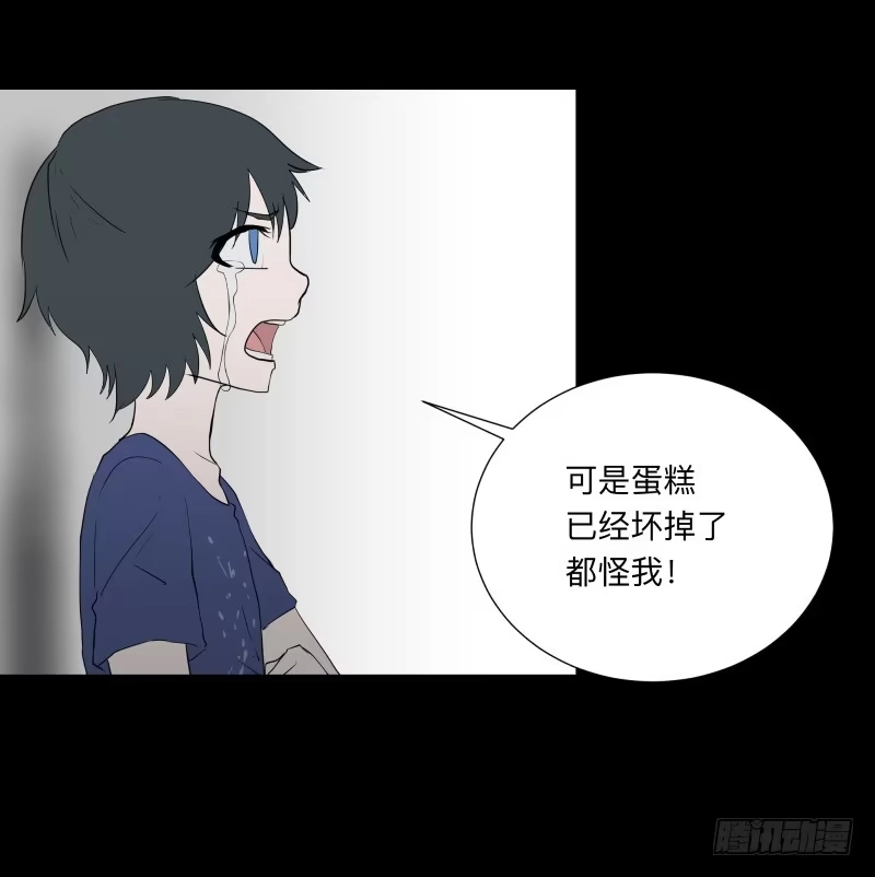 《祈灵》057-别离前3/3 第19页