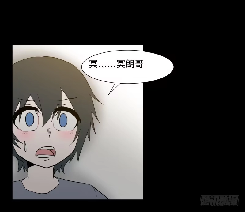 《祈灵》057-别离前3/3 第15页