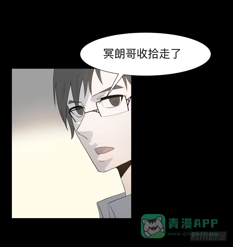 《祈灵》057-别离前3/3 第26页