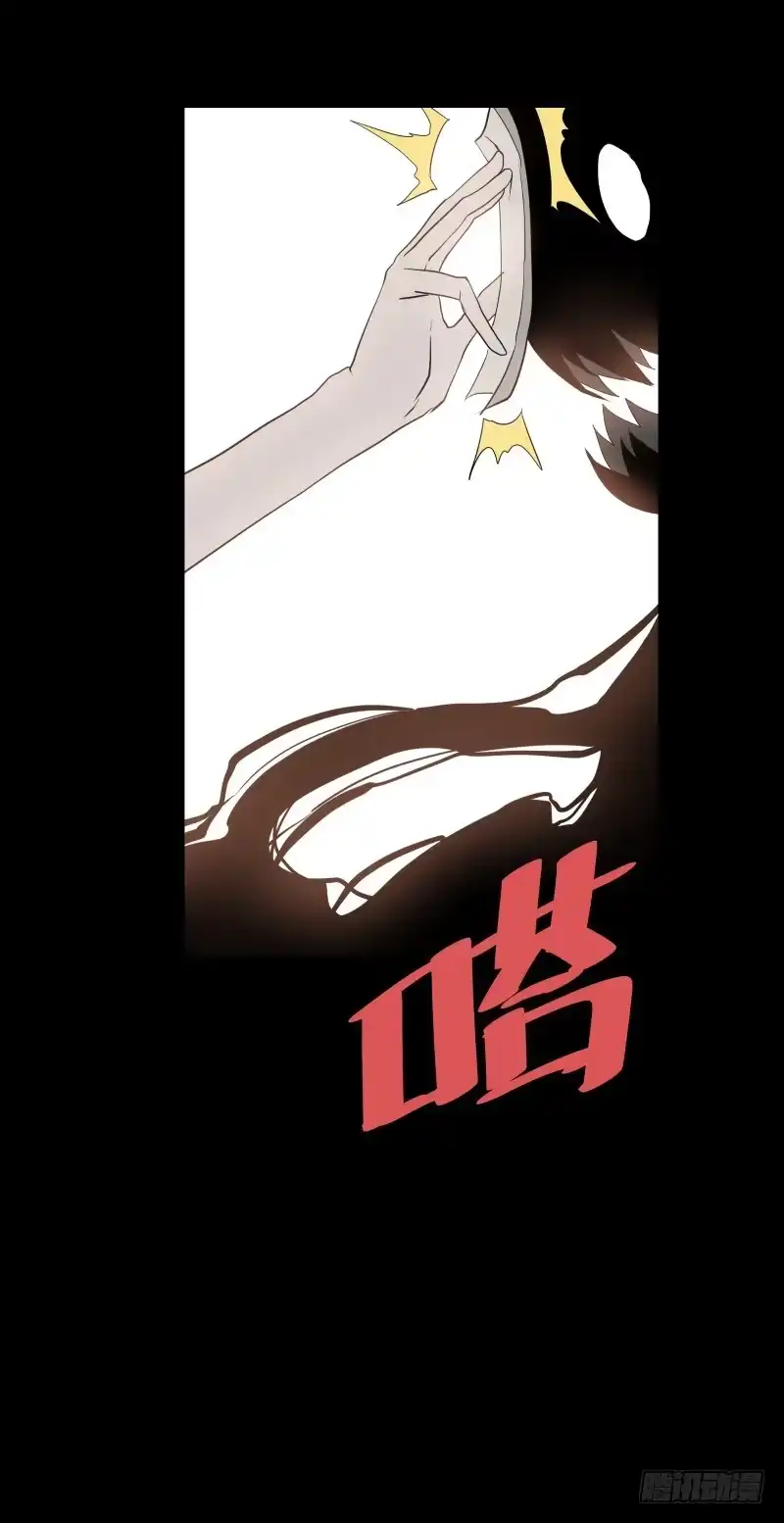 《祈灵》057-别离前3/3 第12页