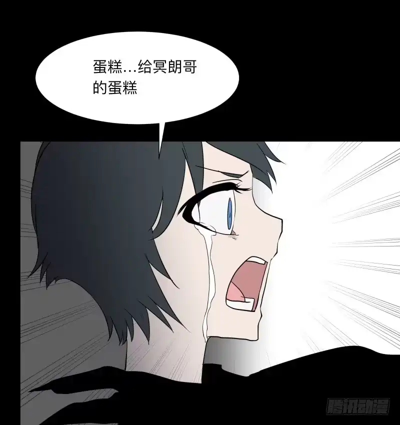 《祈灵》057-别离前3/3 第27页