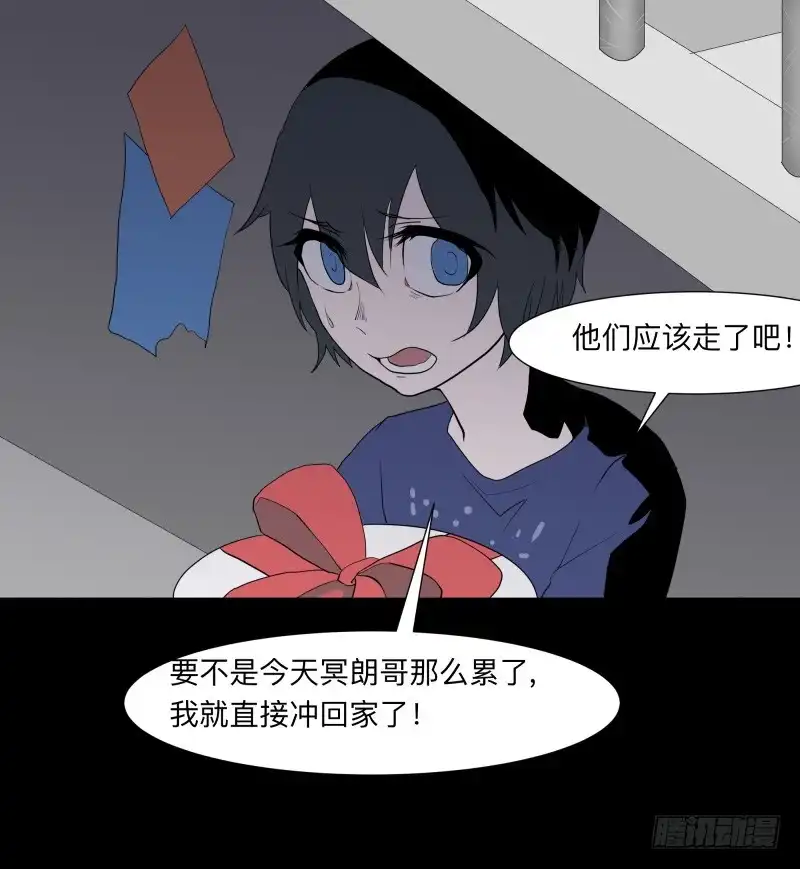 《祈灵》057-别离前3/3 第5页