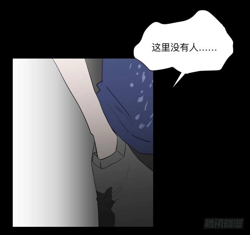 《祈灵》057-别离前3/3 第9页