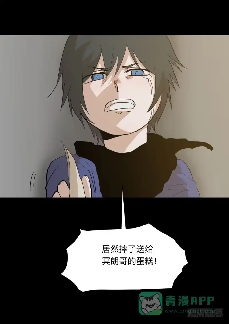《祈灵》057-别离前3/3 第11页