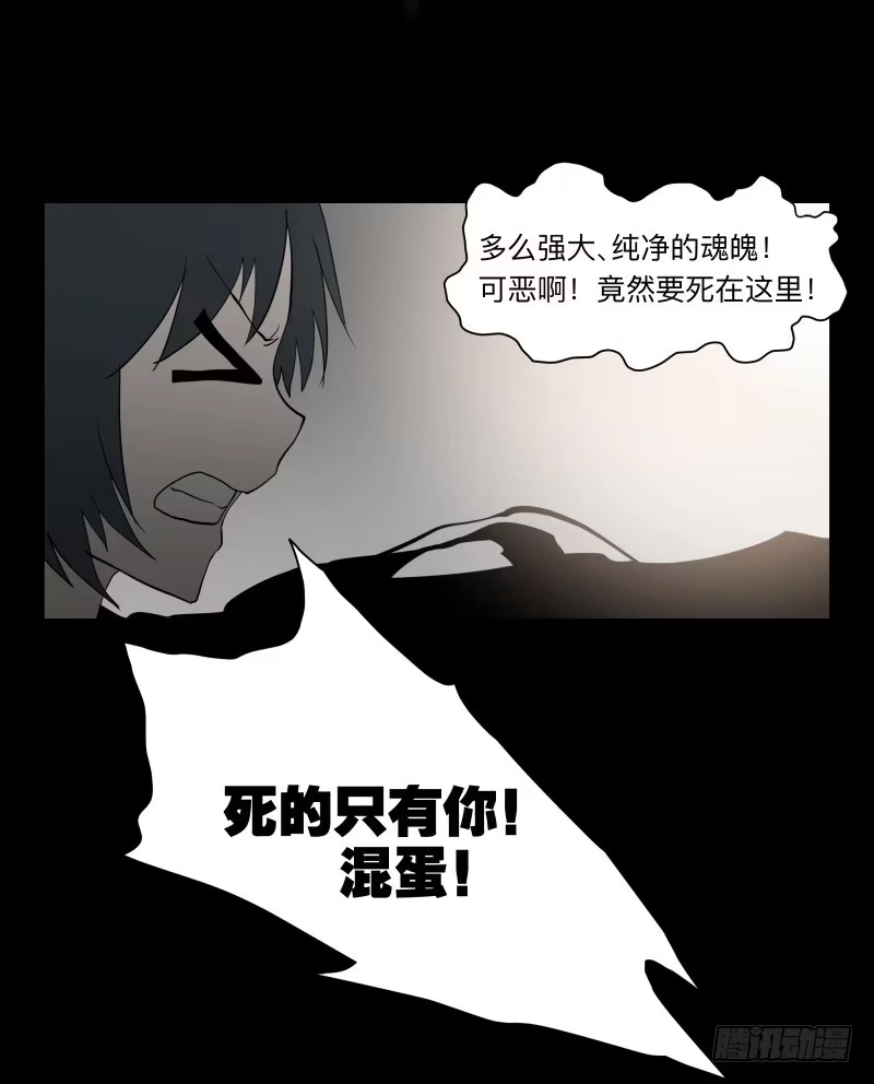 《祈灵》057-别离前3/3 第30页